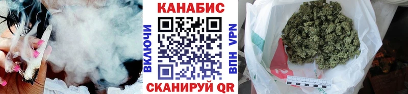 Купить закладку ГАШ  Конопля  КОКАИН  A-PVP  МЕФ  Тайшет
