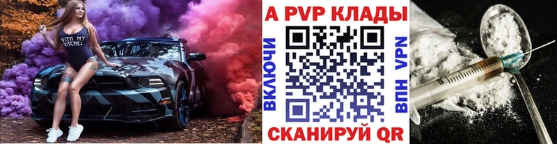 A-PVP СК КРИС Тайшет