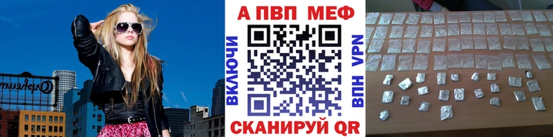 Купить  Тайшет  Альфа ПВП VHQ 