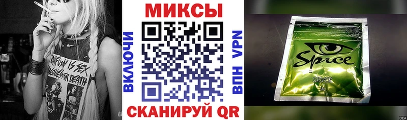 Купить закладки  Тайшет  БУТИРАТ бутандиол 