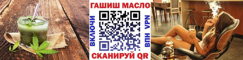 Печенье с ТГК конопля Купить где Тайшет