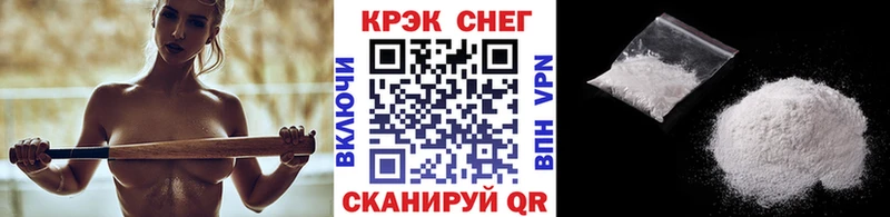 Купить  Тайшет  Кокаин Columbia 