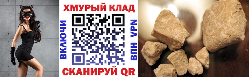 ГЕРОИН VHQ  Купить где  Тайшет 