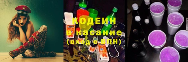 наркотики Богородск