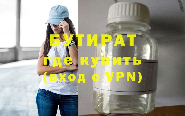 наркотики Богородск