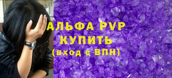 гашик Богородицк