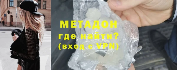 гашик Богородицк