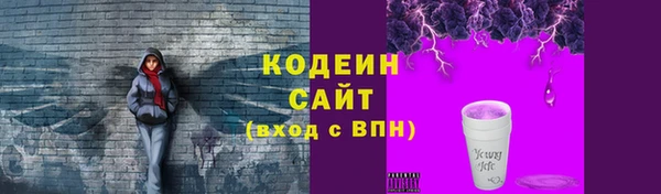наркотики Богородск