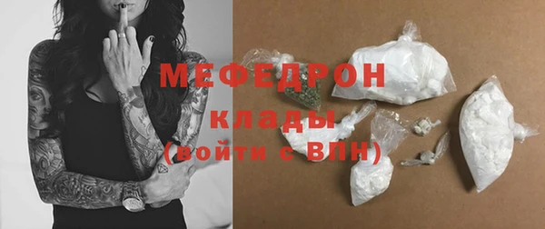 наркотики Богородск