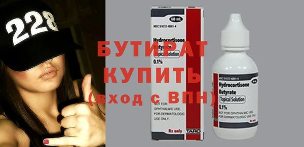 гашик Богородицк