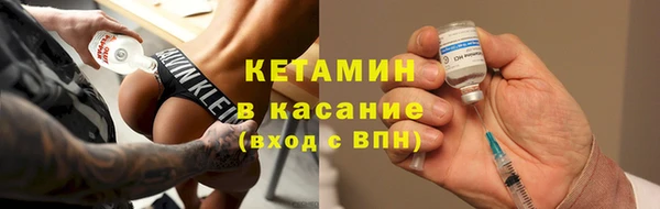 наркотики Богородск