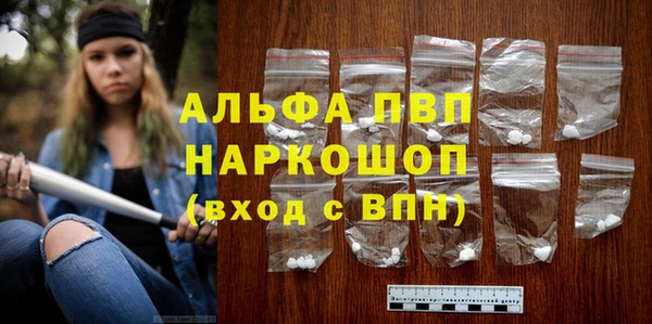 наркотики Богородск