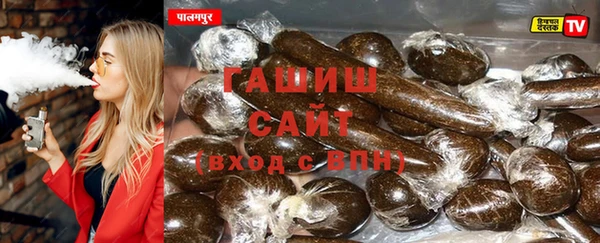 гашик Богородицк