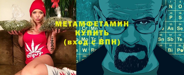 гашик Богородицк