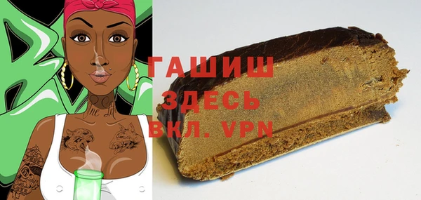 гашик Богородицк