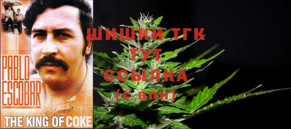 наркотики Богородск