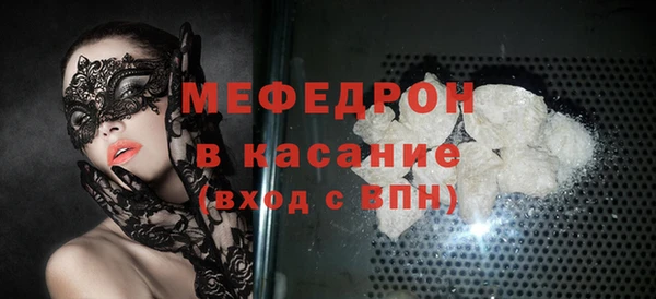 наркотики Богородск