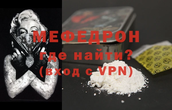 гашик Богородицк