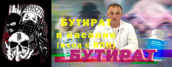 наркотики Богородск