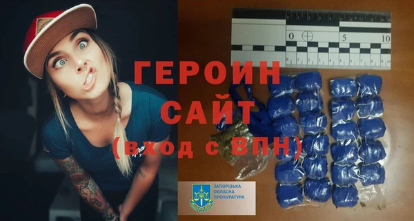 меф Бугульма