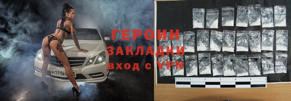 гашик Богородицк