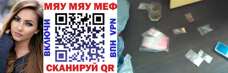 Купить где  Тайшет  МЕФ VHQ 