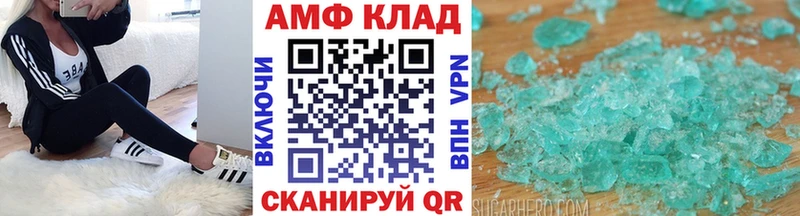 МЕТАМФЕТАМИН кристалл  Купить закладки  Тайшет 