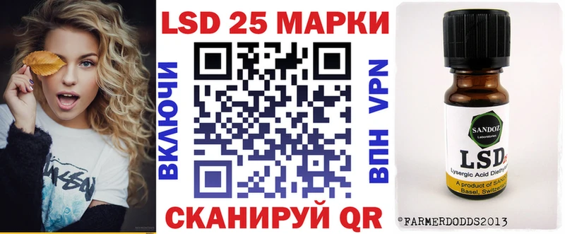 Купить  Тайшет  Марки NBOMe 1,8мг 