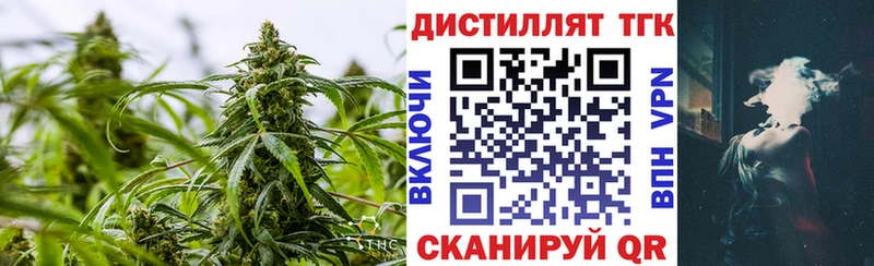 ТГК гашишное масло  Купить закладки  Тайшет 
